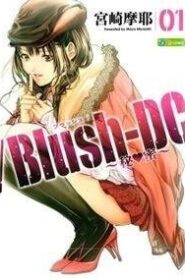 Blush-DC: Himitsu