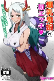 Bakunyuu Oni Musume no Hatsu Ecchi – A primeira vez de uma garota de seios grandes fazendo sexo