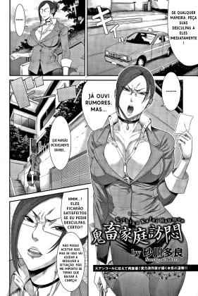 Kichiku Katei Houmon Capítulo 1