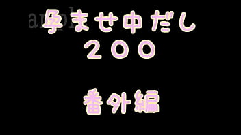 Japonês suzuki katuyo haramasenakadasi200 001w017
