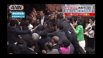 Mosh japonês