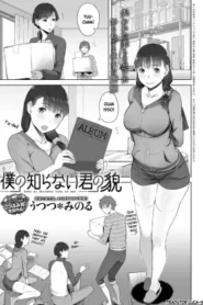 Boku no Shiranai Kimi no Kao