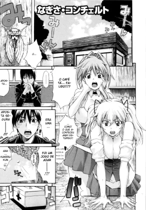 Nagisa Concerto Capítulo 1