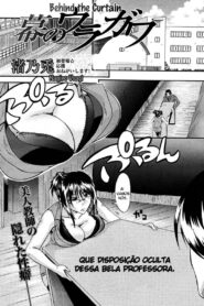 Maki no Uragau