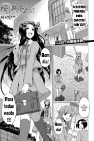 Sakurakouji no mono to shite