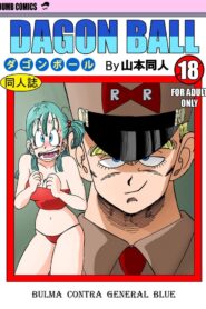 Dagon Ball: General Blue vs Bulma