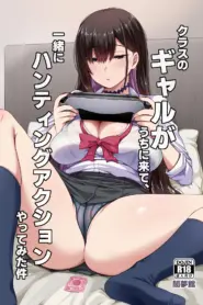 A Gyaru da Minha Turma Veio Na Minha Casa e Tentamos Jogar Um Jogo de Caça