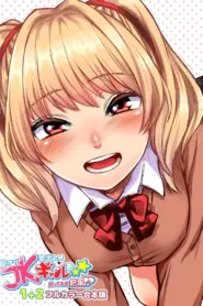 A História De Uma Gyaru Que Acolhi Após Ela Fugir de Casa 1 2