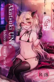 Akatsuki UNI no Inwai Nama Heihou