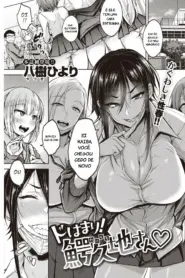 Dohamari! Waniguchi-san
