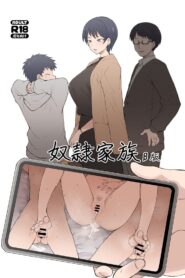Dorei Gazoku