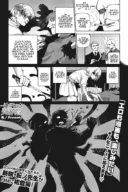 Ichizuna Assassin, Hatsujou-chuu