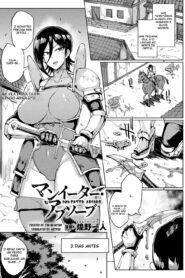 Man Eater Absorb