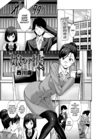 Musume no Kare