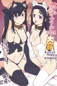 Saimin Seishidou: Video Aprendizaje (Y Extras) V.1.0