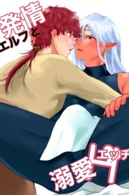 Sexo Amoroso Com Um Elfo Tarado | Loving Sex With a Horny Elf