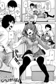 Shikotte Pakotte Jann Kenn Ponn