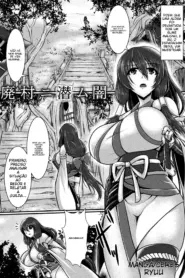 Haison ni Senmu Yami