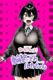 Migawari! Mawasare Ruka-chan
