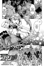 Seishin Kouki Philia ~Kakushita Slime ni Haiboku Acme~