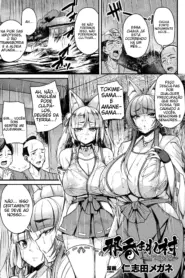 Yokoshima Nomare mura