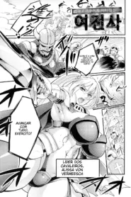 Zettai ni Shokushu ni Maketari Shinai Onna Kishi
