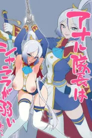 Anaru taichou wa sharara ga yowai