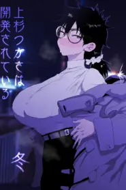 O Despertar de Tsukasa Uesugi: Inverno