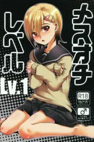 Mesu Ochi Level Lv.1