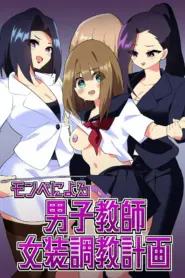 Mon Pe Niyoru Dansei Kyoushi Josou Choukyou Keikaku